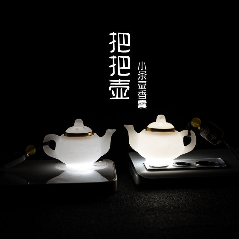 绿檀木把把壶汽车钥匙扣挂件手机