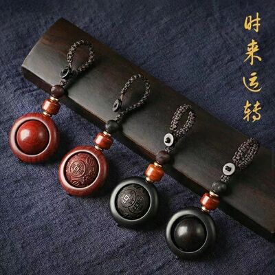 小叶紫檀转运珠汽车钥匙挂件链钥匙扣男女包包挂饰个性创意黑檀木