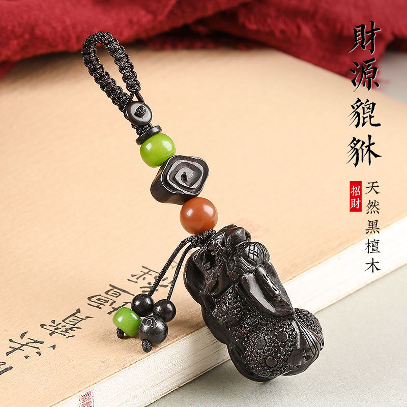 黑檀木雕刻貔貅汽车钥匙扣挂件男