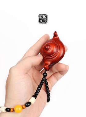 紫檀木把把壶手把件木雕文玩小茶壶摆件打麻将神器男女士吊坠手链