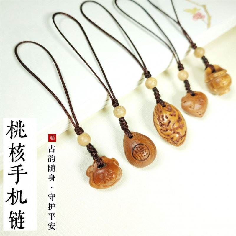 桃核手机链挂件桃木链宝宝挂件成
