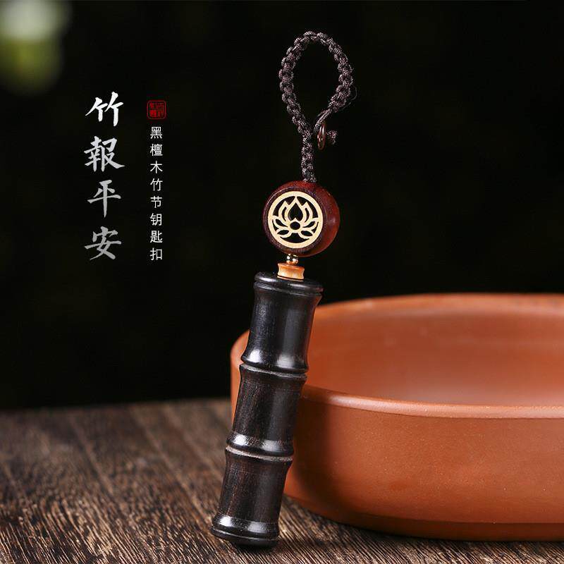 檀木竹节嘎乌盒钥匙扣可打开装朱