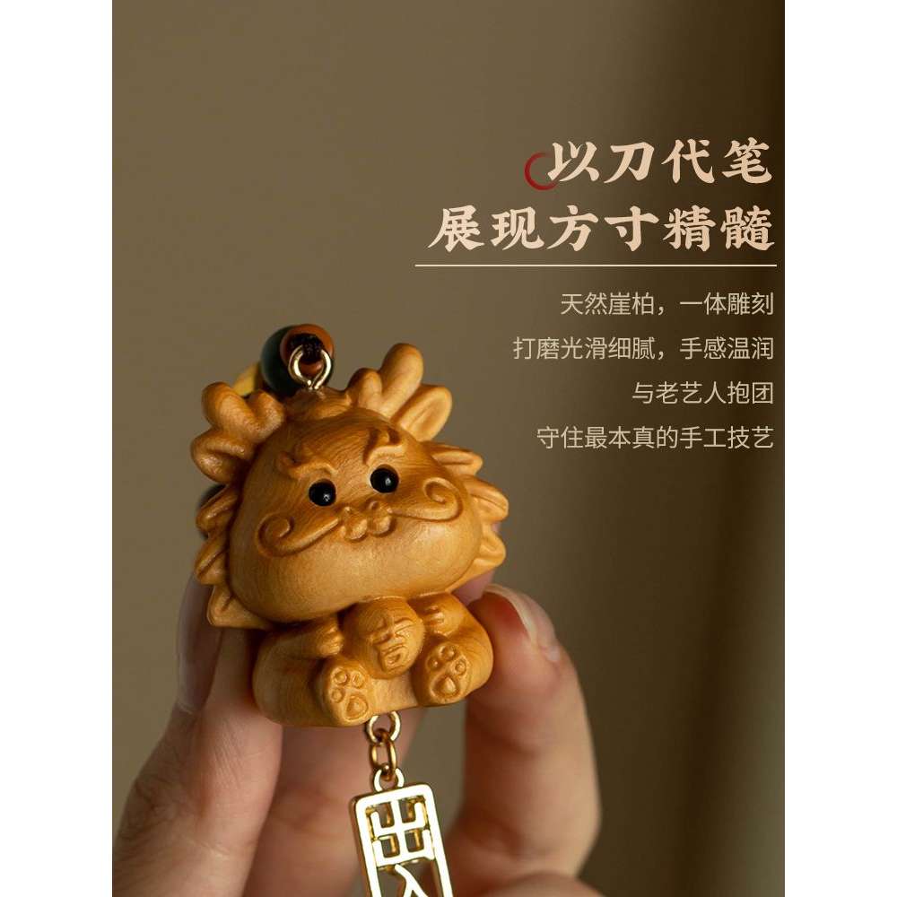崖柏十二生肖汽车挂件鼠牛虎兔龙蛇马羊猴鸡狗猪男女车内车载挂饰