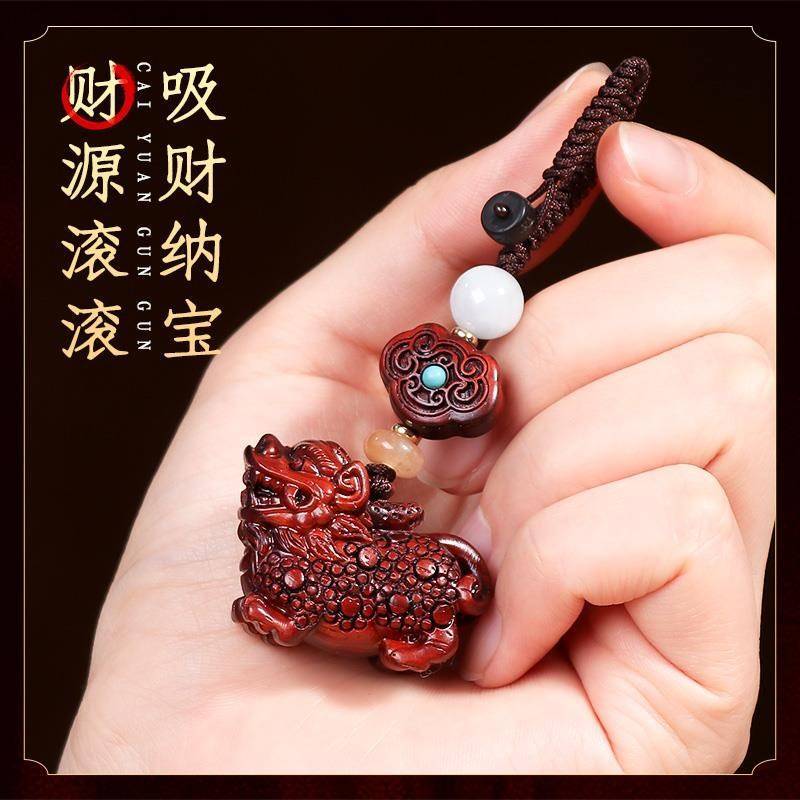 。小叶紫檀木招财貔貅钥匙扣挂件复古风皮丘高档汽车钥匙挂饰女精