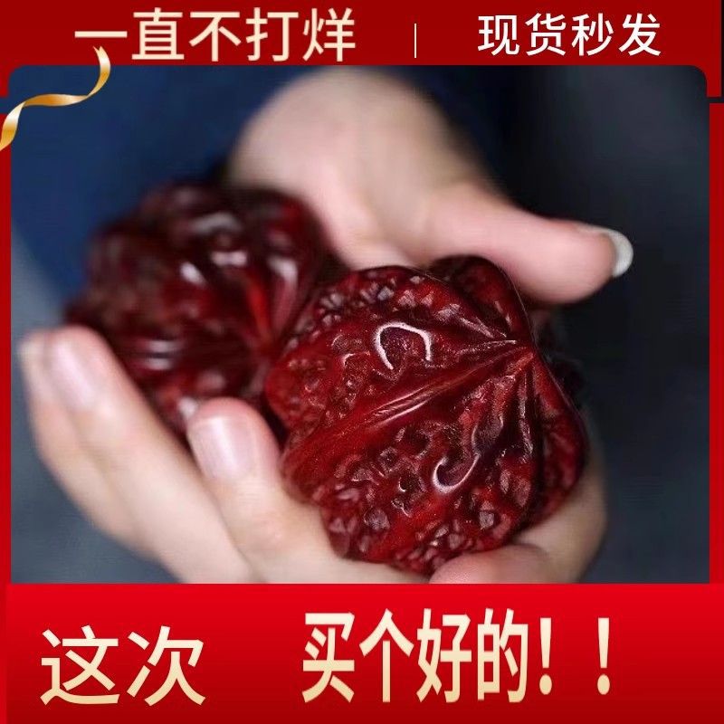 小叶紫檀核桃盘玩健球手球按摩手