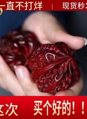 小叶紫檀核桃盘玩健球手球按摩手