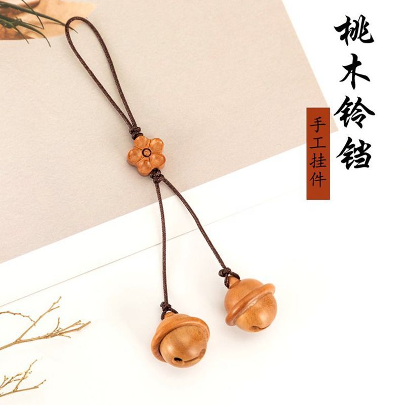 现货速发桃木铃铛汽车钥匙扣挂件