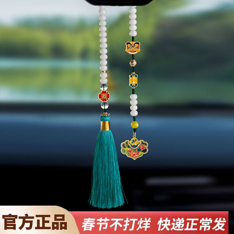 菩提子汽车挂件车内吊饰保平安后视镜车载吊坠高端大气男女高级感