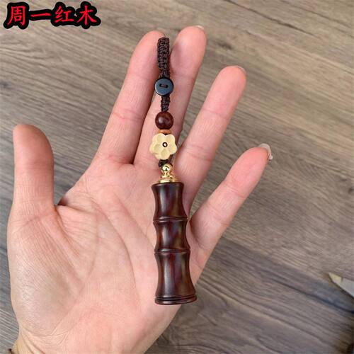 檀木空心葫芦竹节钥匙扣随身小药