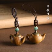 绿檀木把把壶小茶壶香囊钥匙扣汽车挂件文玩把把胡手把件吊坠饰品