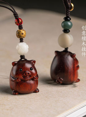 加噜诸事顺利檀木生肖猪手机挂绳