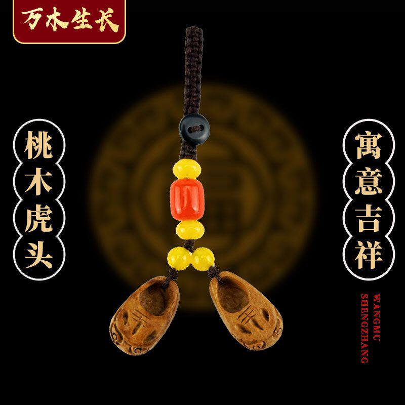 化2022年壬寅虎年本命年吉祥物法器虎头鞋真品桃木饰品挂件