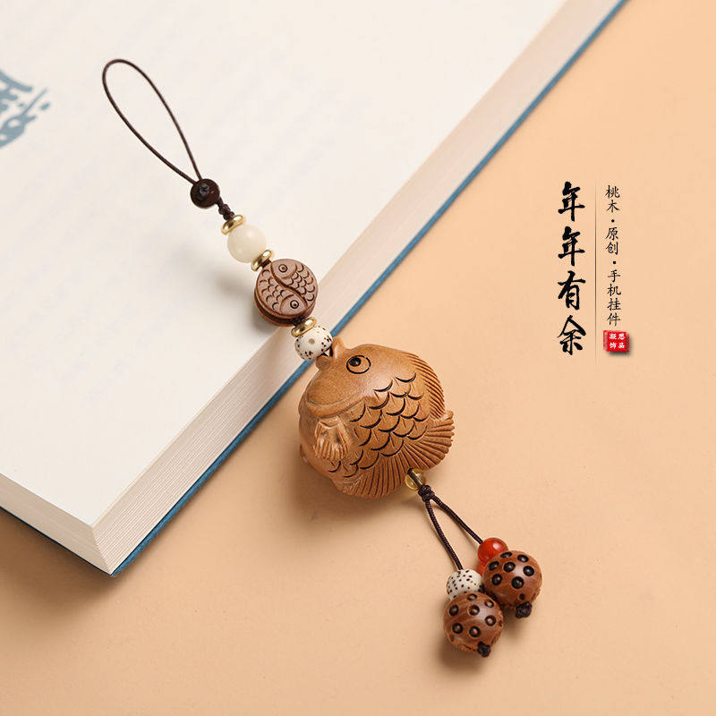 年年有余桃木福鱼手机挂件可爱创