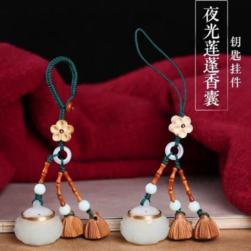 夜光镂空莲花随身携带香囊车挂包