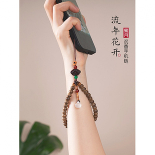 手机挂绳沉香串珠手机链手工檀木挂件女手腕绳子玛瑙吊坠挂饰