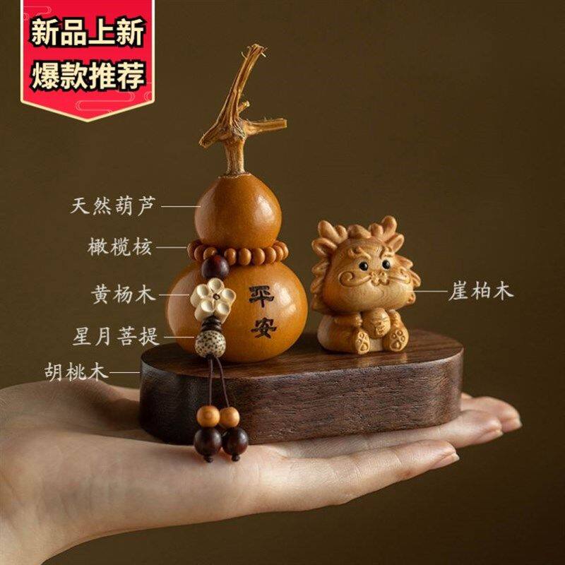 朴房崖柏十二生肖汽车摆件家居文