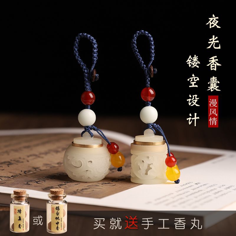 创意复古中式香囊球吊坠钥匙扣包