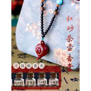 抖音同款朱砂茶壶香囊把把胡挂件文玩吊坠小众手把件包挂学生盘玩
