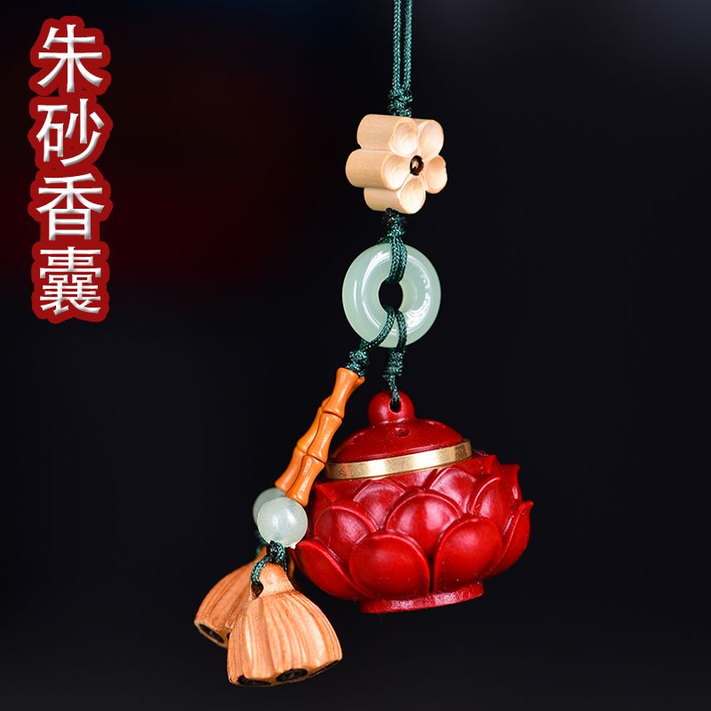 朱砂莲花好运莲升香囊发光石挂件抖音同款吊坠国风香薰挂饰