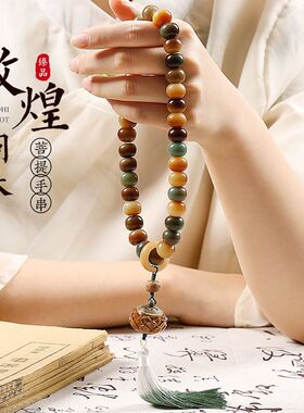 敦煌问天白玉菩提根手持手串女款