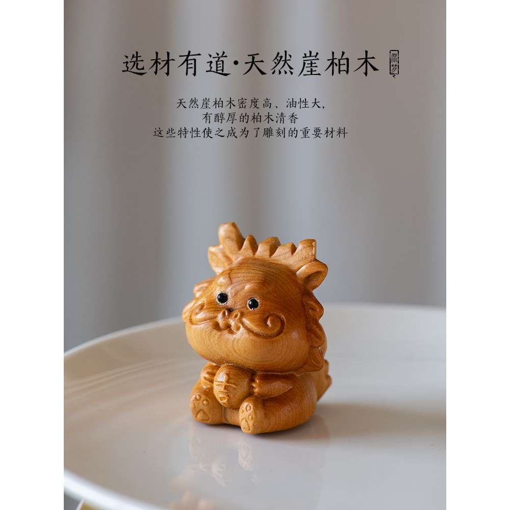 崖柏木雕十二生肖汽车挂件2024龙年本命年龙蛇马车内吊饰车载挂饰