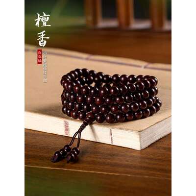 千年老料印度小叶紫檀手串108颗佛珠2.0念珠项链男女檀香红木手链