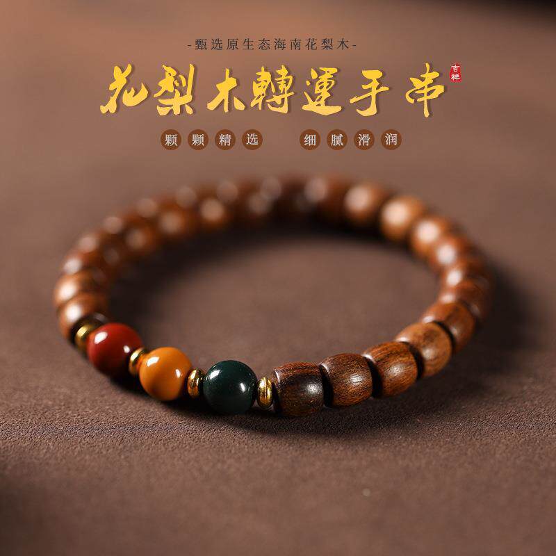 国潮文艺素雅手串花梨木圆珠手工编制玛瑙腰珠夜光石男女手