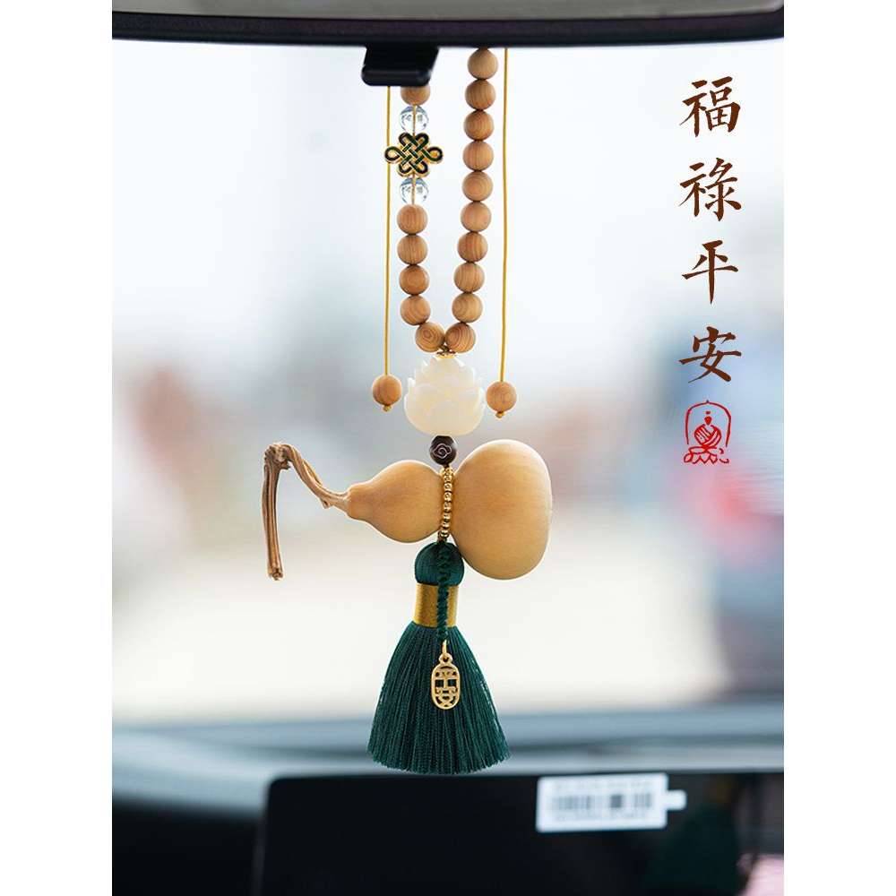 百福匠天然葫芦汽车挂件福禄平安流苏挂饰车载后视镜吊坠车内饰品