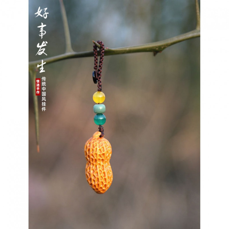 发生汽车钥匙扣挂件女檀木花生手