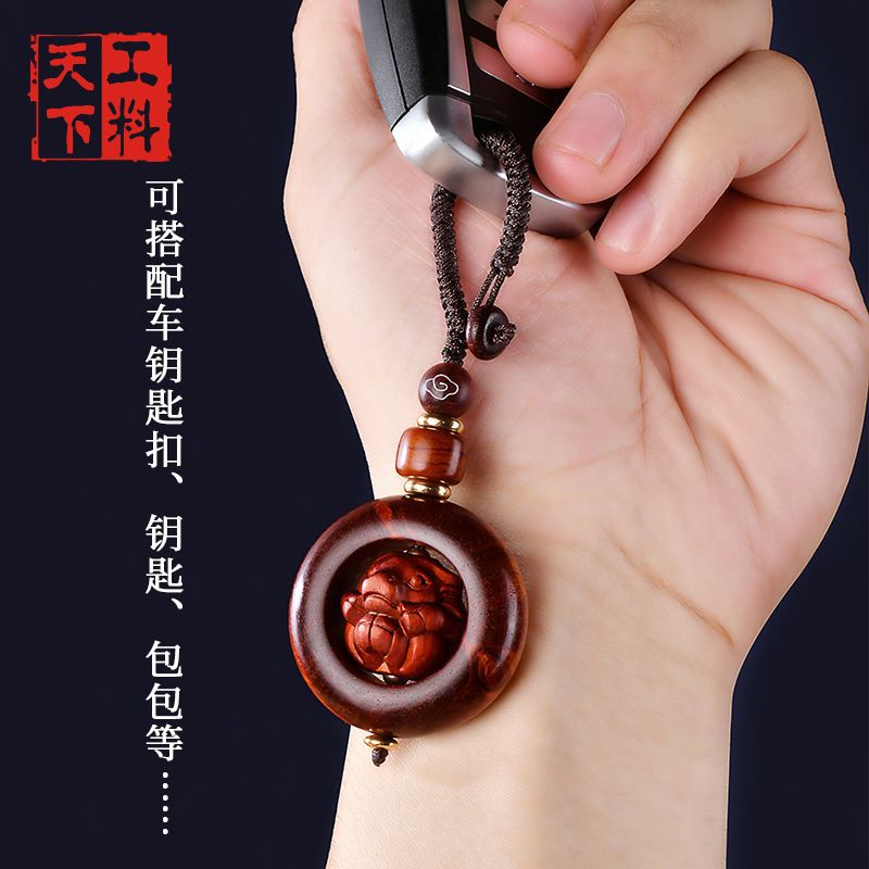 紫檀木十二生肖钥匙扣汽车挂件复
