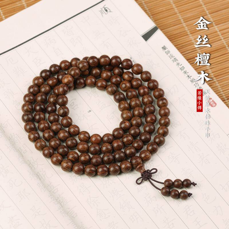 正宗金丝檀手串沉水老料檀香木楠木6mm108颗佛珠念珠男女士款手链