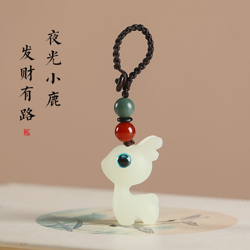 夜光小鹿钥匙扣女可爱一路汽车挂