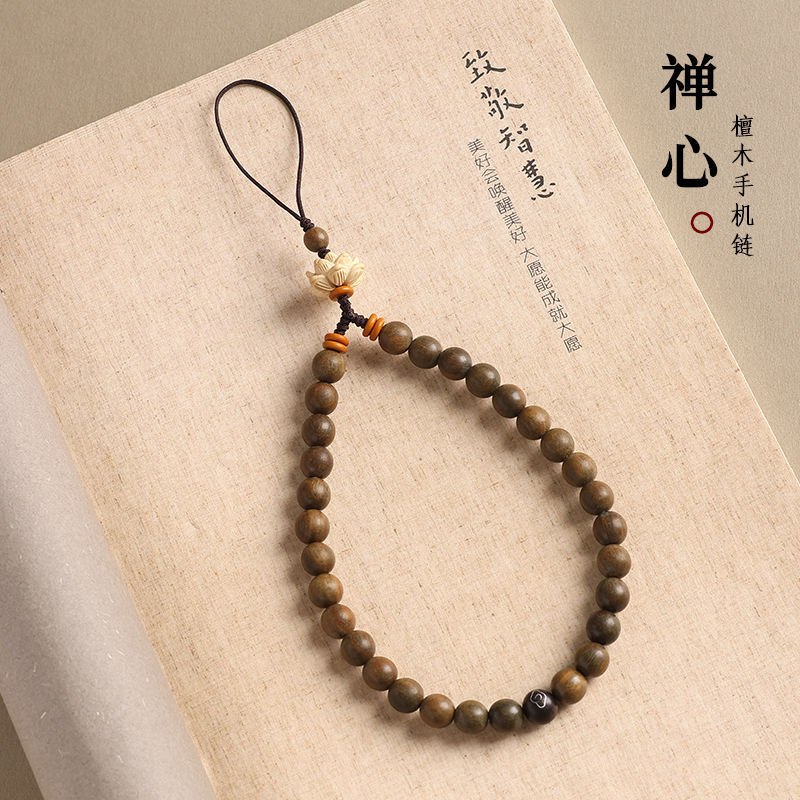 绿檀木手机挂绳国风黄杨木莲花手