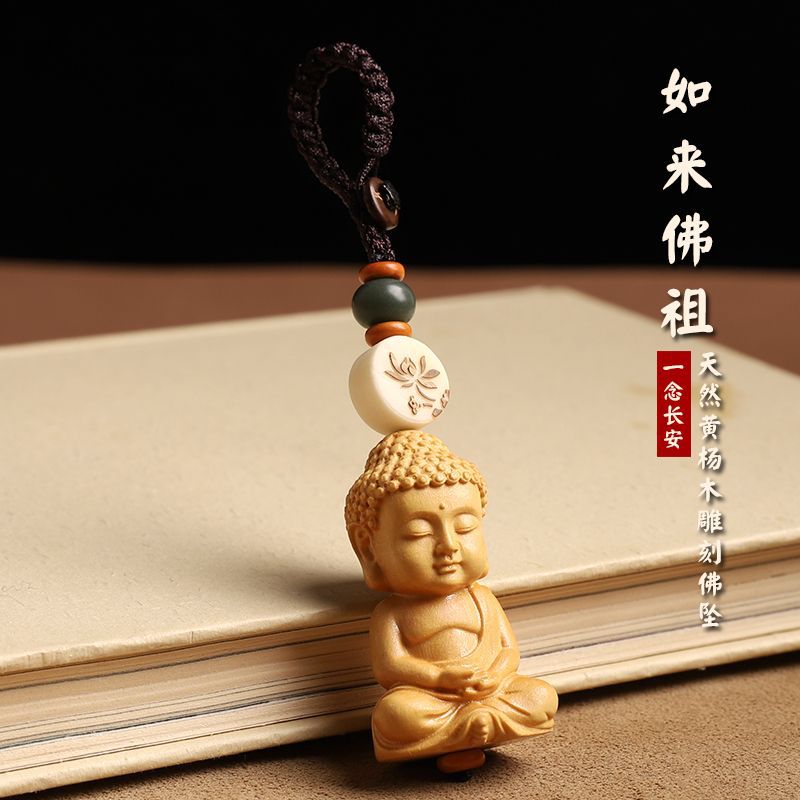 黄杨木佛祖汽车钥匙扣挂件男女钥