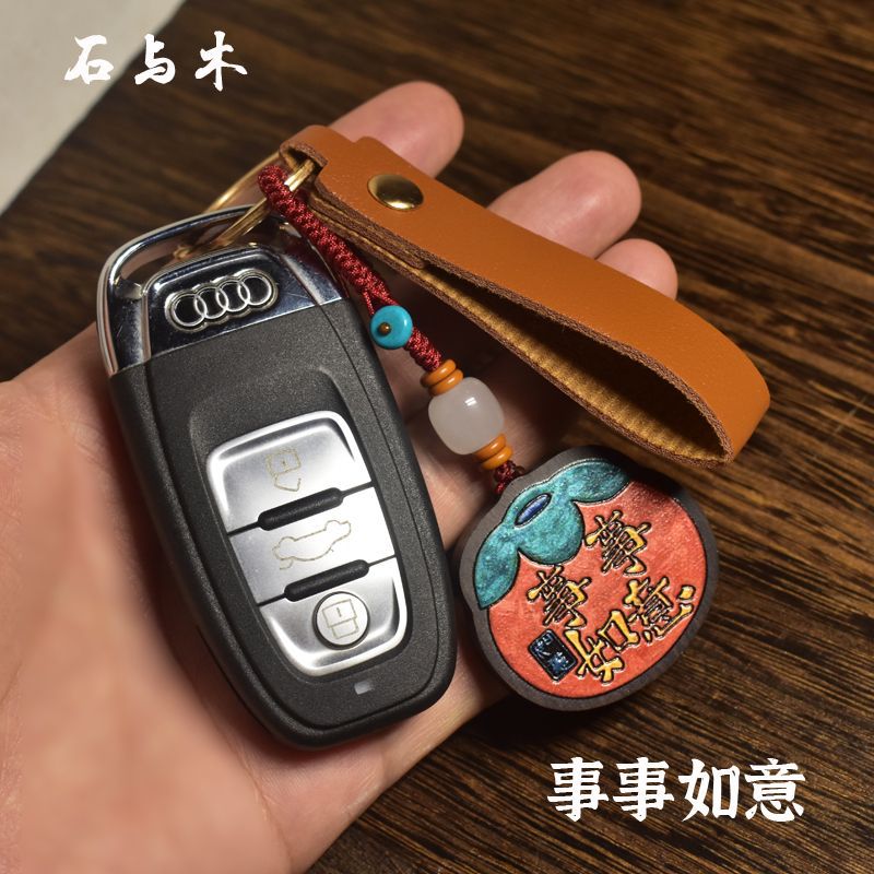 彩绘钥匙扣檀木钥匙扣挂件无事汽