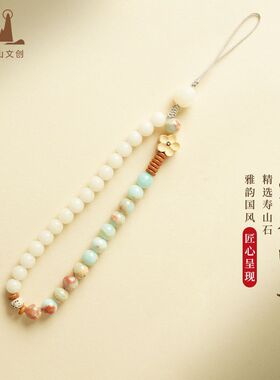 敦煌文化白玉菩提寿山石长款手机