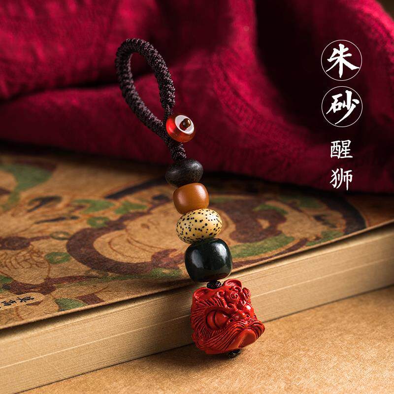 天然朱砂醒狮招财好运汽车钥匙挂件红砂钥匙扣挂饰男女款创意礼品