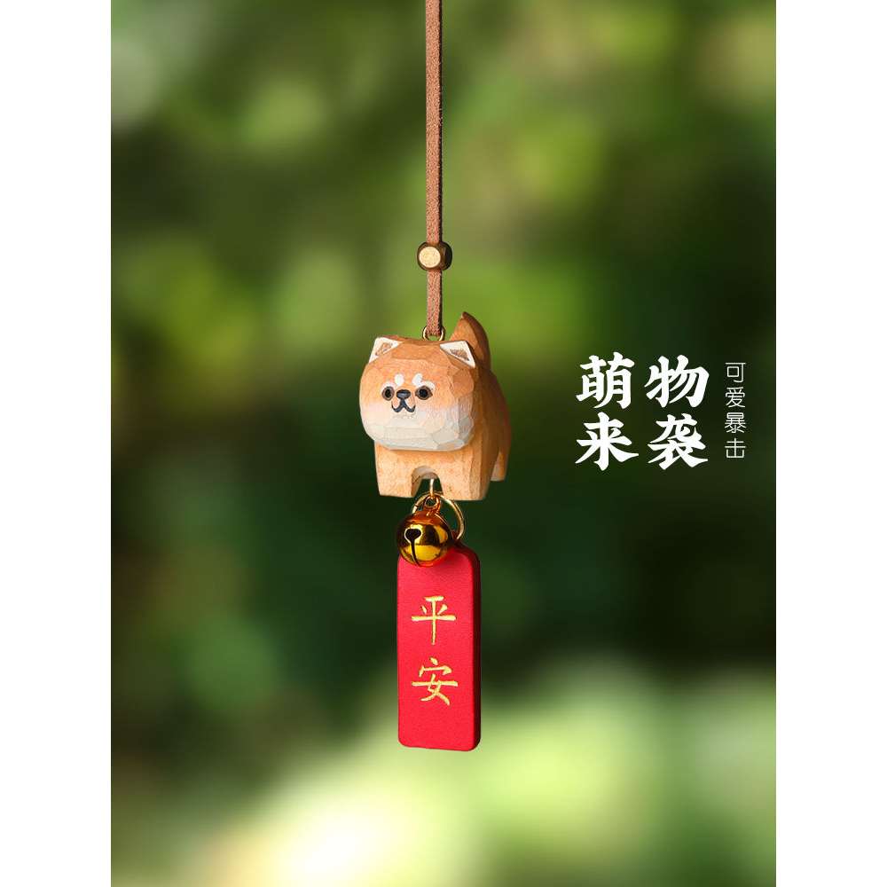 木雕可爱萌猫狗柴犬汽车挂件装饰品后视镜挂饰女平安财源车载吊坠