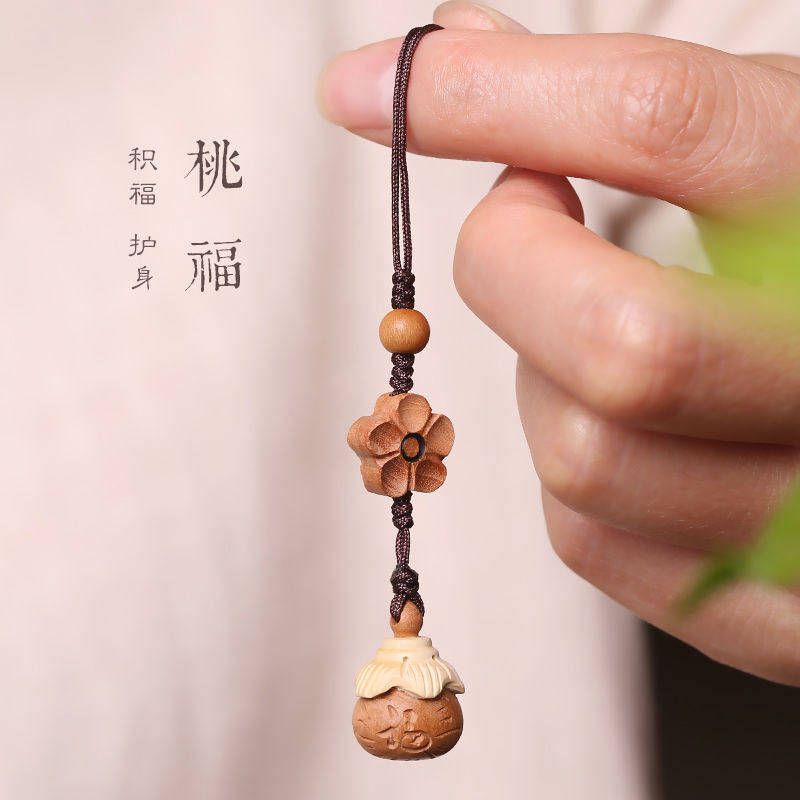 有响声桃木铃铛手机链小巧挂坠古