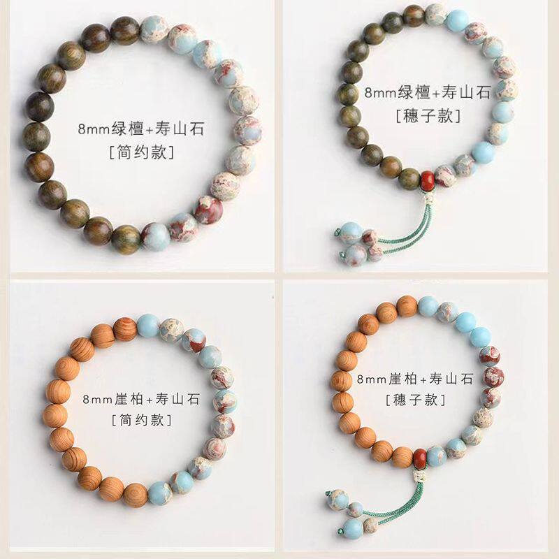 新中式潮流禅意寿山石手链手串男女简约串珠木质情侣闺蜜礼物饰品