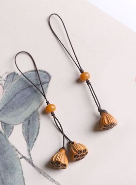 桃木莲蓬手机挂件情侣并蒂莲永结同心钥匙扣吊坠U盘挂绳