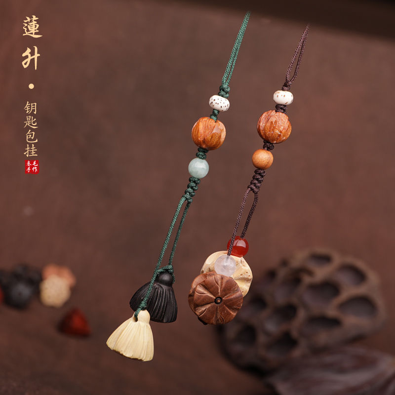 原创桃木黑檀木莲蓬荷花手机链短