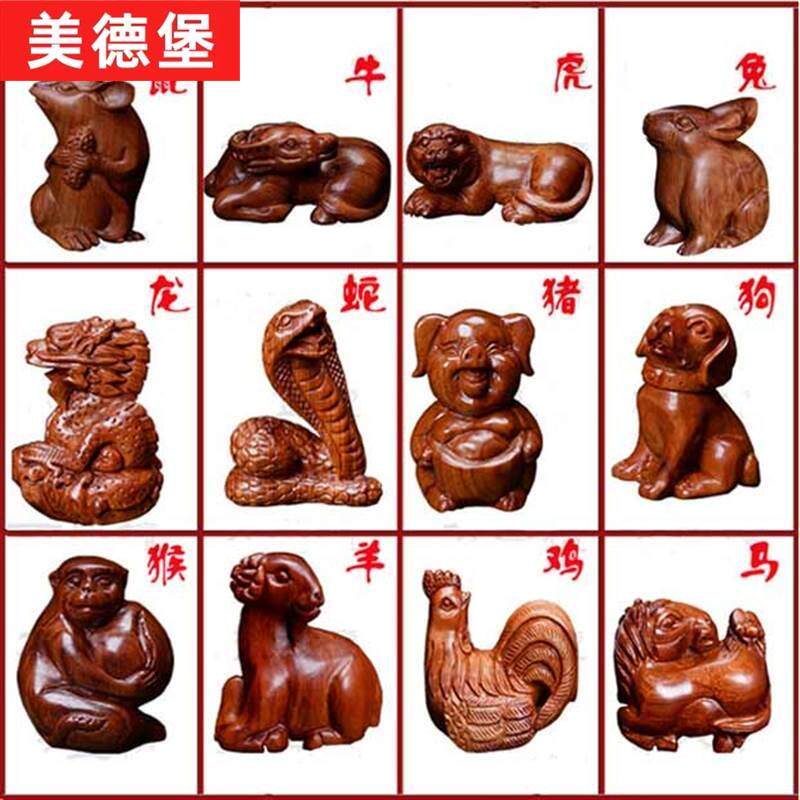 TPZ木雕十二生肖木质木头动物红酸枝手把件文玩雕刻手把件小工艺