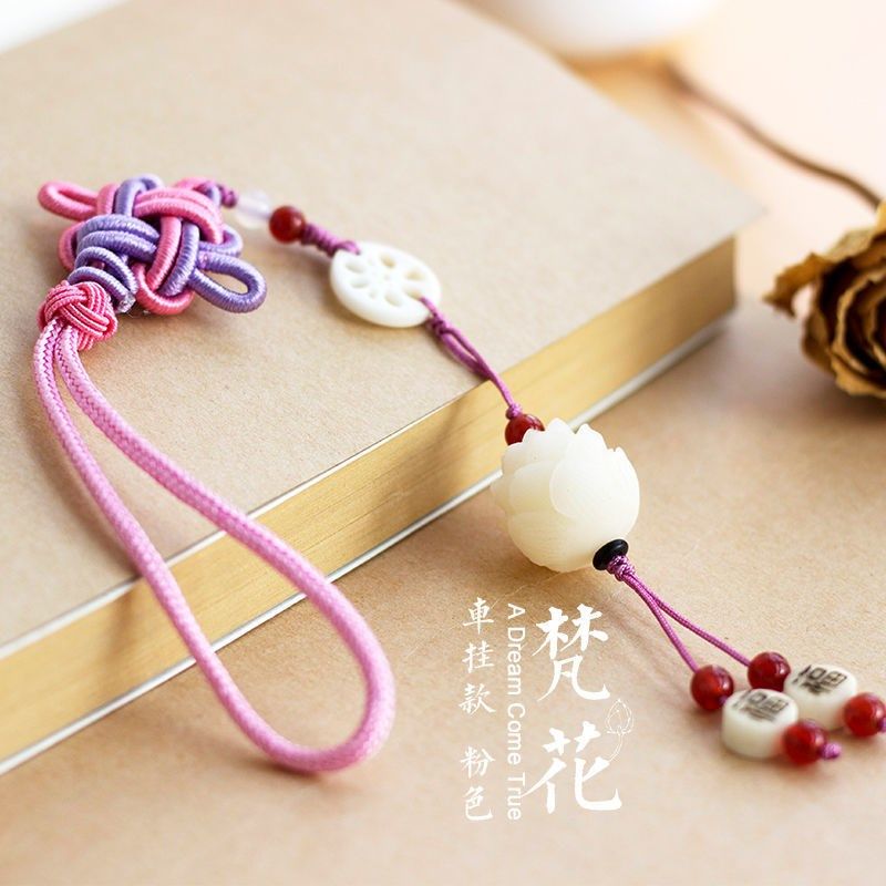 菩提莲花复古钥匙挂件情侣玛瑙手机链藕吊坠保出入平安福字车挂件