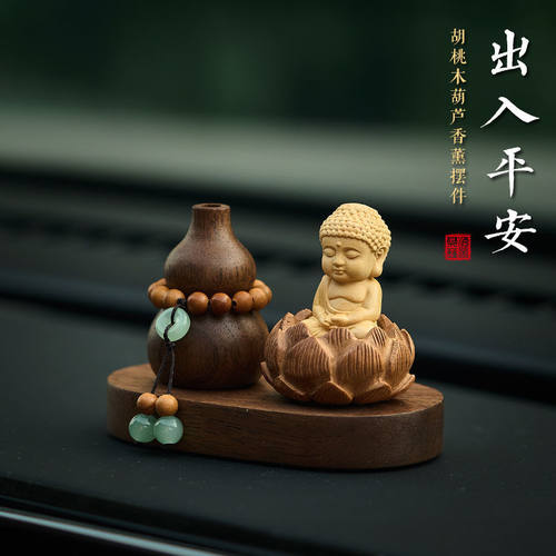 桃木观音佛汽车摆件车载香薰车内