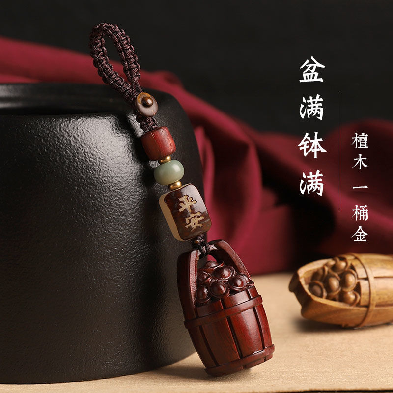 檀木一桶金汽车钥匙扣挂件男女钥