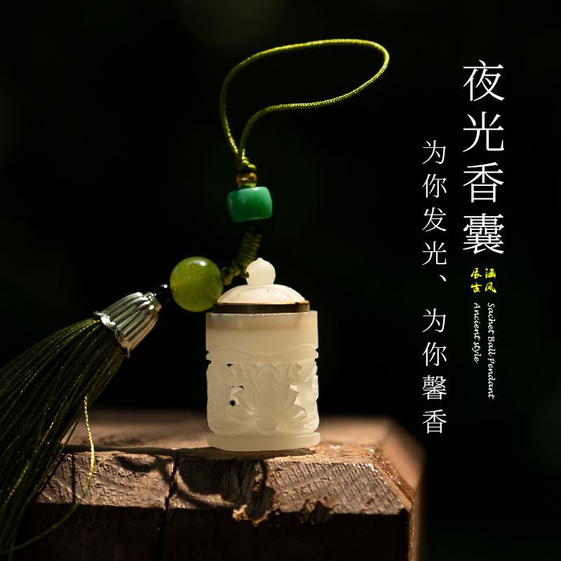 夜光石香囊球镂空香球吊坠汉服宫