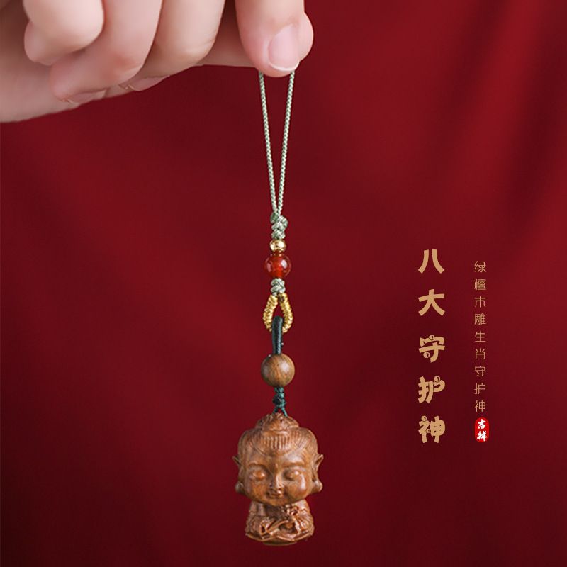 绿檀木雕八大守护神十二生肖本命