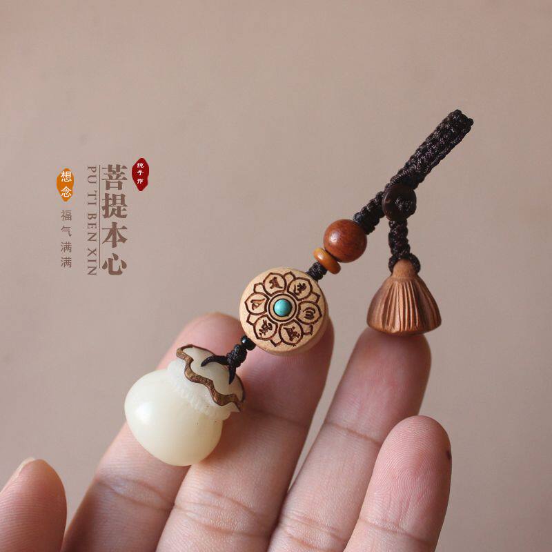 手工编织菩提根雕福袋汽车钥匙扣挂件创意钱袋手机链挂饰情侣礼品