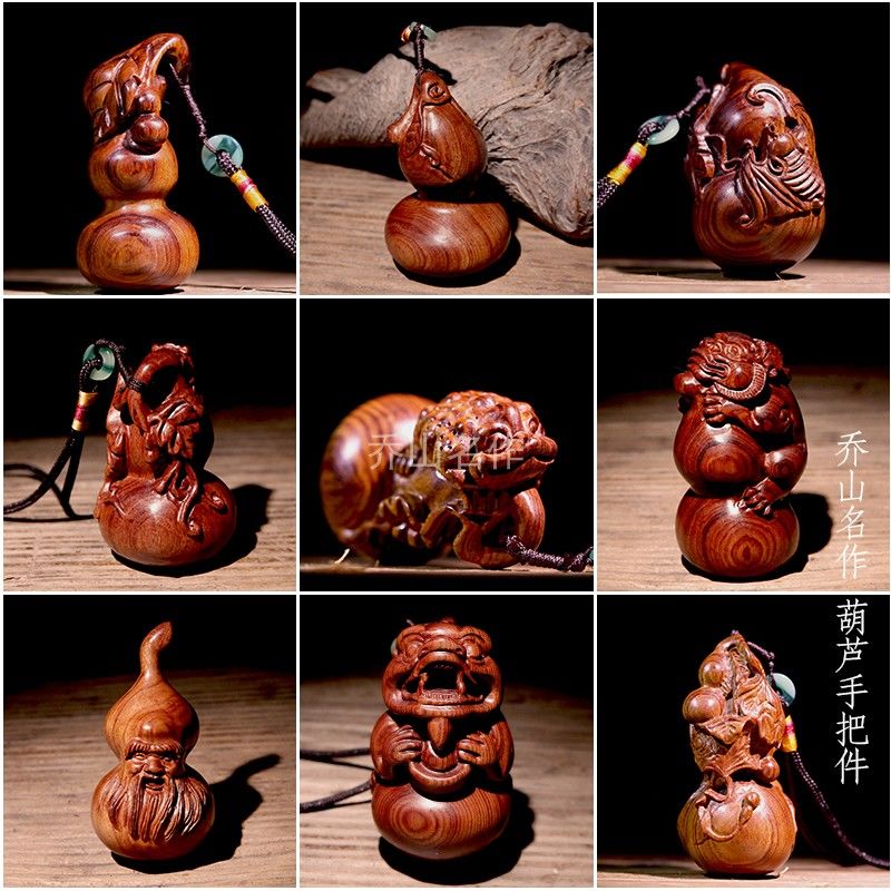 黄花梨天然葫芦文玩手把件男红木福禄家居风水招财随身挂件木雕品